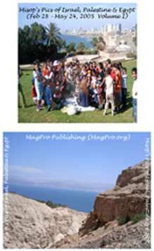 Misop's Pics of Italy, Israel, Palestine, Egypt and England
